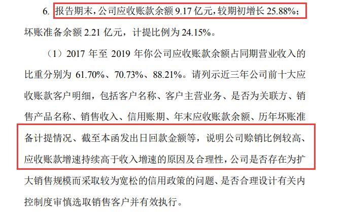 乾照光电应收账款增速持续高于收入增速，深交所：合理吗？