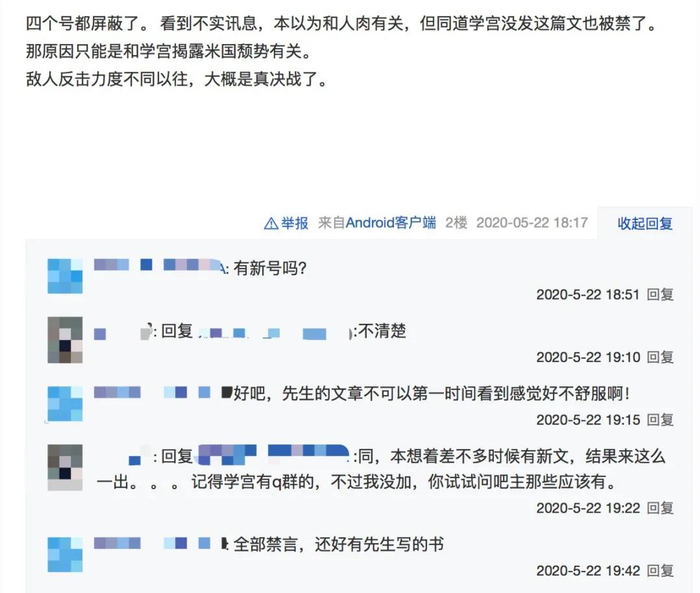 ▲贴吧截图。