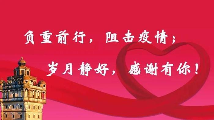 【够接地气】走进直播间的广东“带货王”和“土特产”