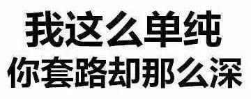 闪闪闪闪闪闪闪闪闪闪闪闪惹人爱！