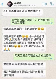 单亲妈妈聊天记录刺痛无数人：生活不会管你有多惨，它只会看你有多拼！