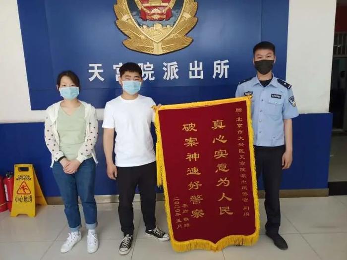 北京反诈民警与假警察交锋！对方竟问：你是不是黑警啊