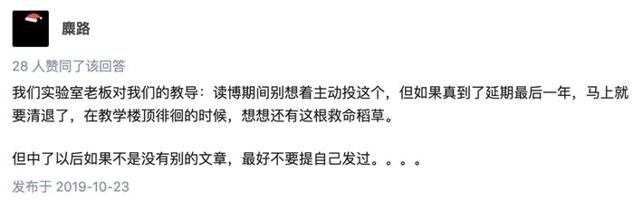 知乎热议：南京邮大桂冠教授三年半发表300篇论文，50篇OA遭质疑学术不端