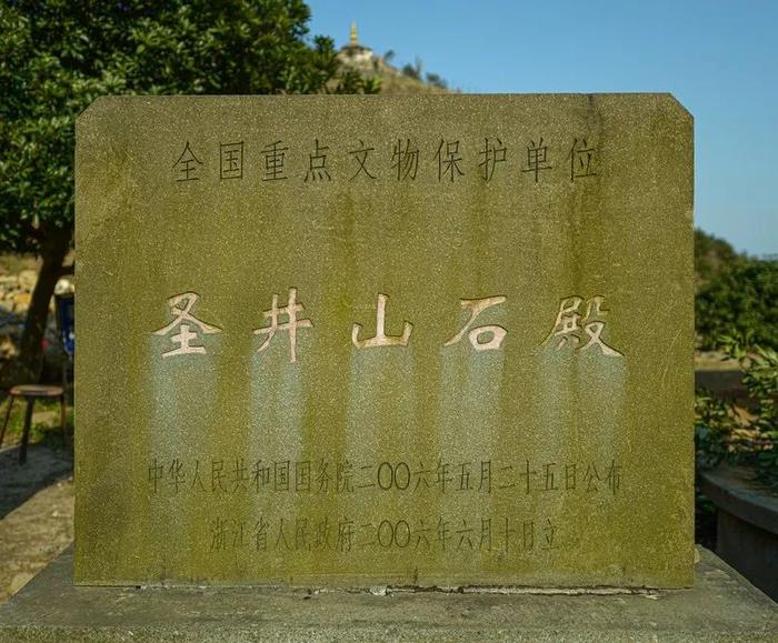 投稿指南 | 瑞安：杜鹃花红圣井山