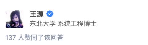 知乎热议：南京邮大桂冠教授三年半发表300篇论文，50篇OA遭质疑学术不端