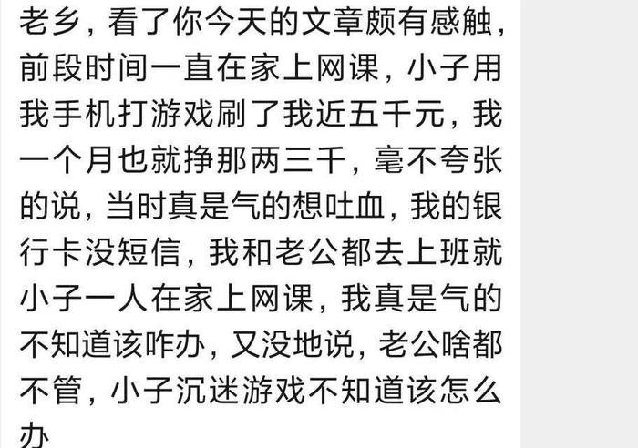 14岁少年，玩游戏偷17万：关于网瘾，1000万父母都错了