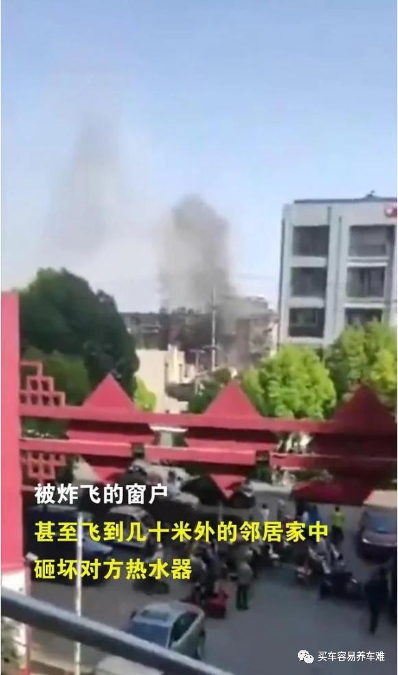 重大事件！江苏南通突发爆炸事故，救援现场曝光！