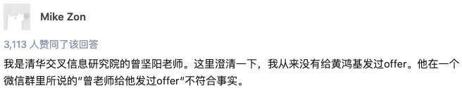 知乎热议：南京邮大桂冠教授三年半发表300篇论文，50篇OA遭质疑学术不端