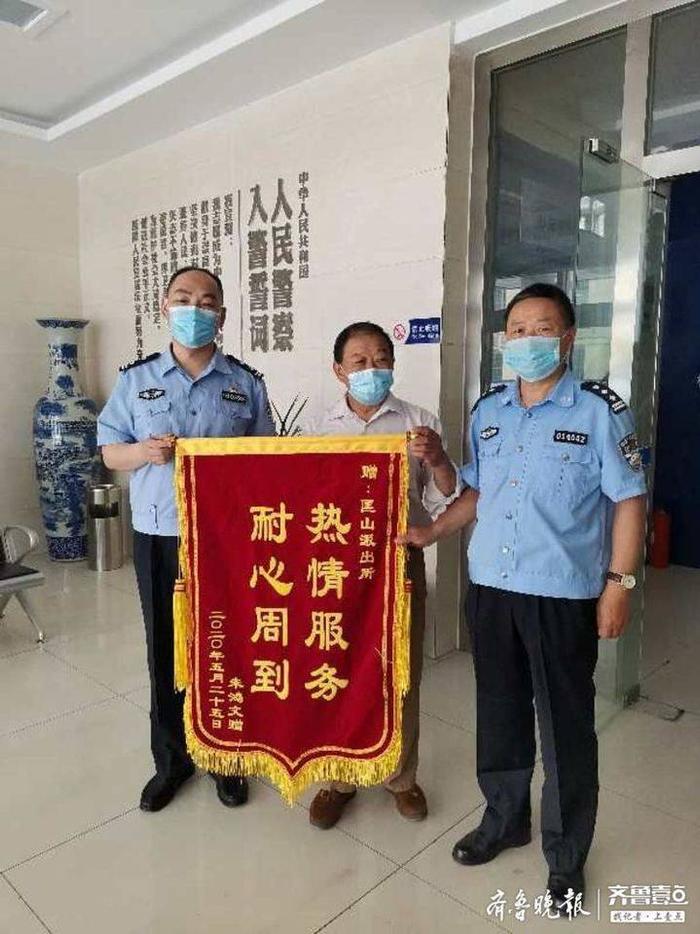 一“字”千钧，济南槐荫民警为群众破解户口难题