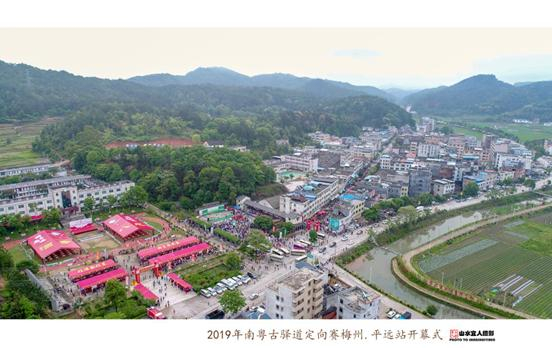 赞！第一批广东省历史文化游径出炉，平远这条线路上榜！