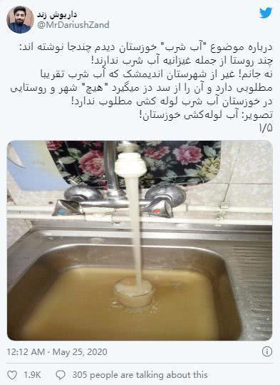 伊朗产油大省缺水民不聊生，自来水呈棕黄色一片浑浊，民众抗议