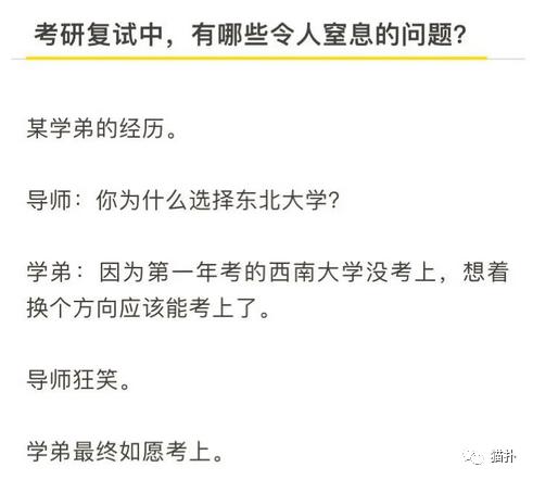 【沙雕图】不用工作，年收入30万，却惨被女友嫌弃？