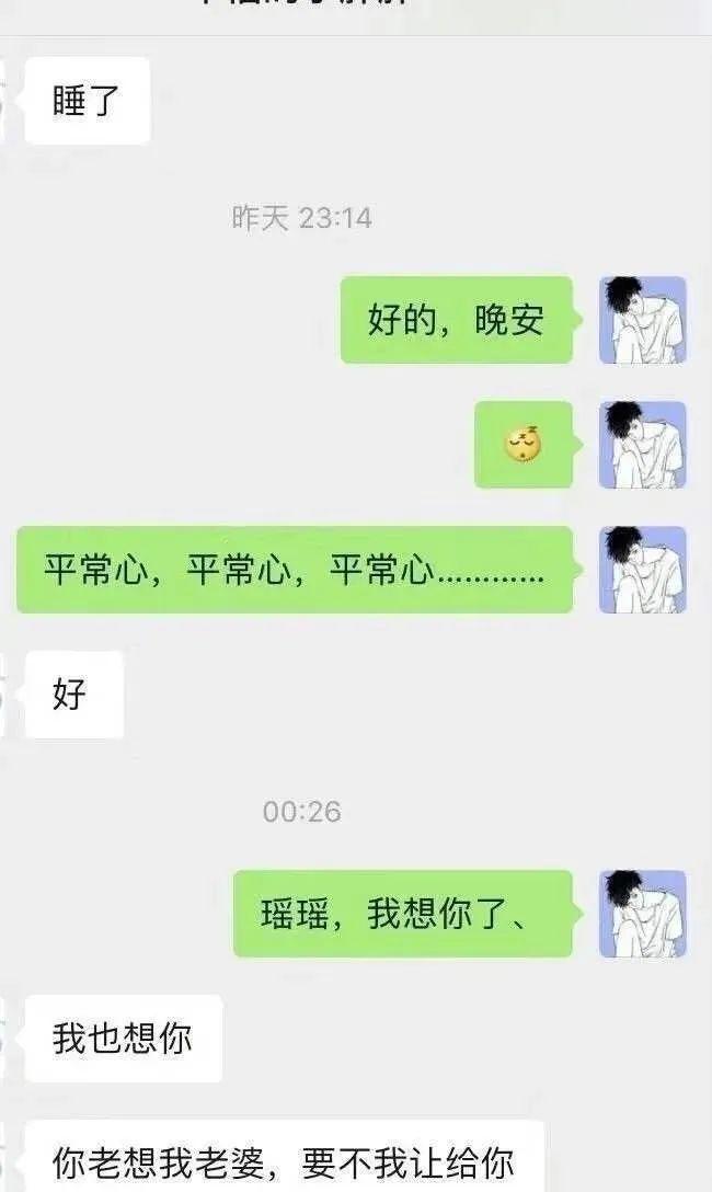 【沙雕图】不用工作，年收入30万，却惨被女友嫌弃？