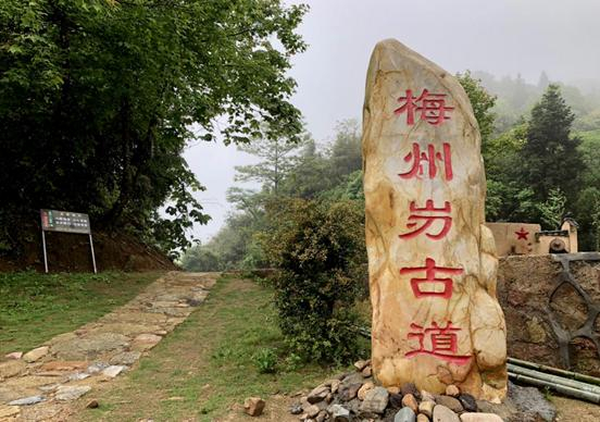 赞！第一批广东省历史文化游径出炉，平远这条线路上榜！