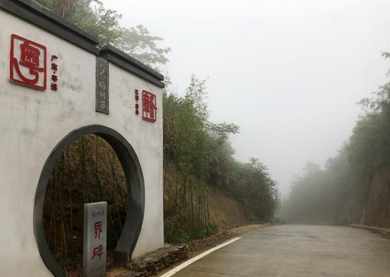 赞！第一批广东省历史文化游径出炉，平远这条线路上榜！