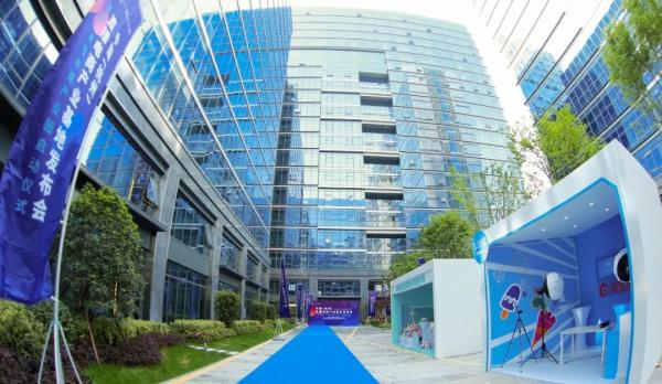 中国（杭州）直播电商产业基地发布会 图片来源：电商发布