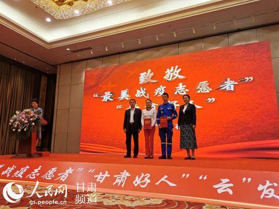 甘肃省表彰一批新冠肺炎疫情防控优秀志愿服务组织、志愿者