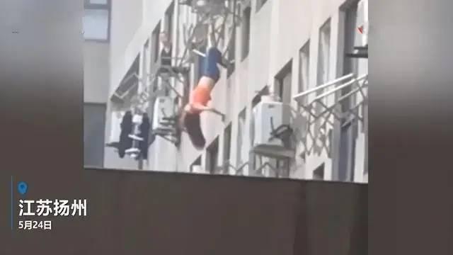 女子双腿倒挂8楼晾衣架！被邻居救下后，女子说出了这个原因…