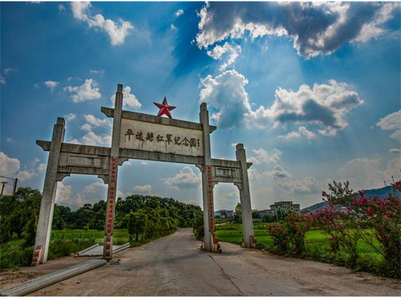赞！第一批广东省历史文化游径出炉，平远这条线路上榜！