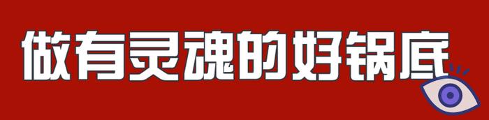 【5店通用 | 蜀大侠火锅】158元抢3-4人餐，“正宗成都风味”！