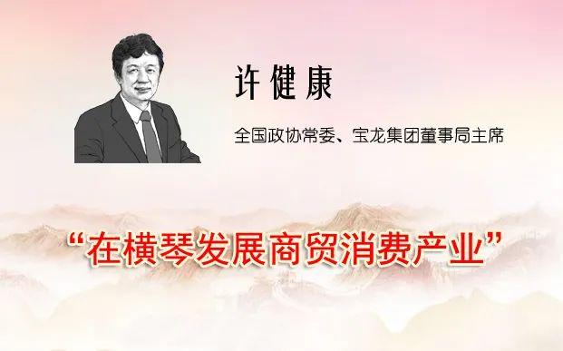 两会声音！许家印杨国强等14位房企代表提了哪些建议？