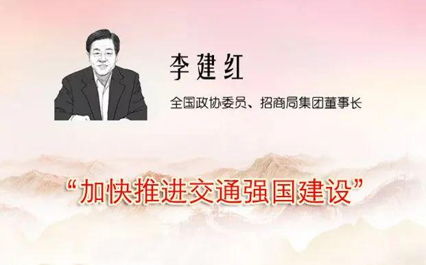 两会声音！许家印杨国强等14位房企代表提了哪些建议？