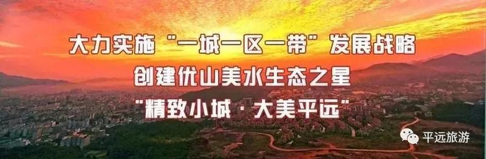 赞！第一批广东省历史文化游径出炉，平远这条线路上榜！