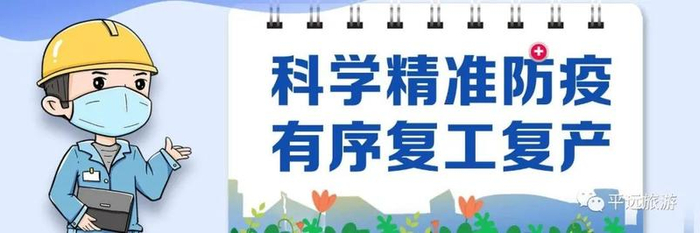 赞！第一批广东省历史文化游径出炉，平远这条线路上榜！