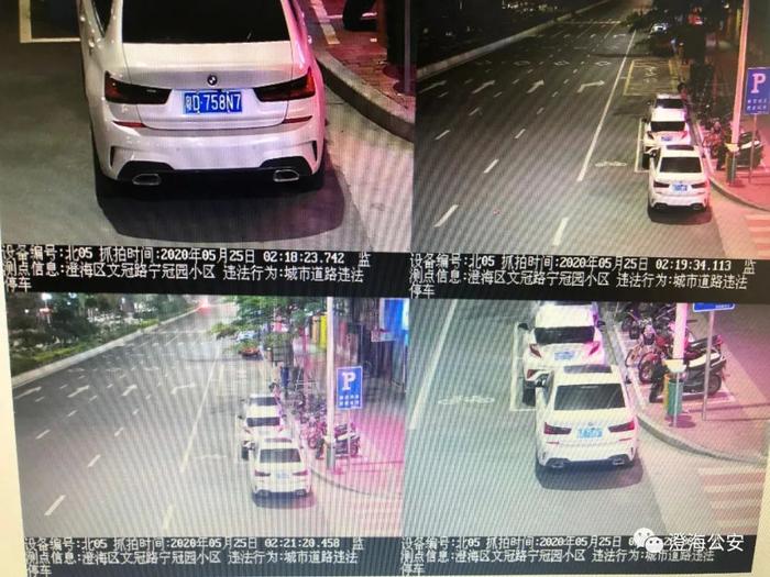 【注意】5月25日澄海又有违停车辆被曝光，有你认识吗？
