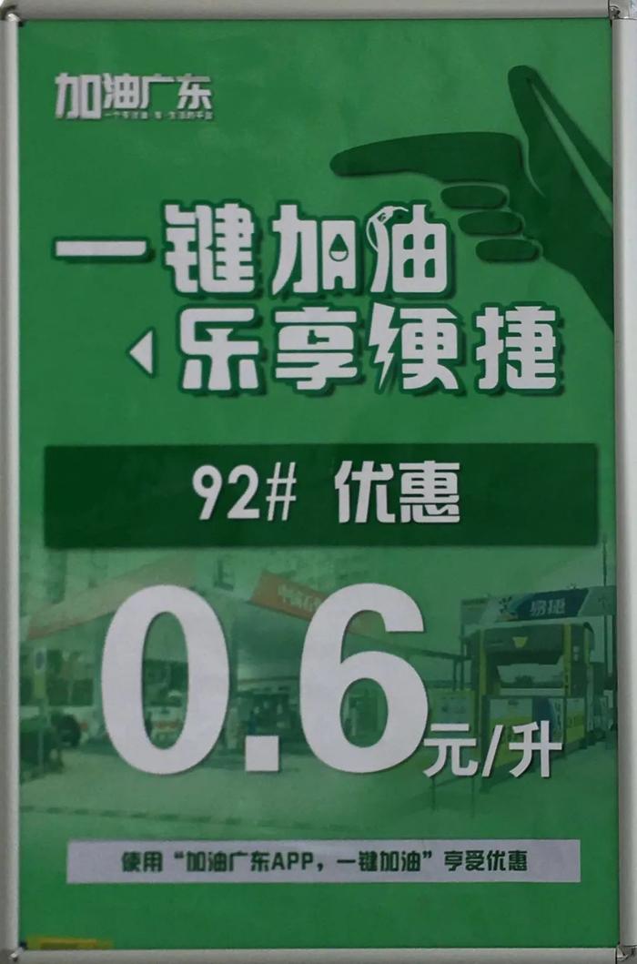 【街市】中国石化澄海澄城加油站重磅回归​；澄海有这些违规行为的场所注意了；澄海冠山戏院附近惊现一个7人盗窃团伙；