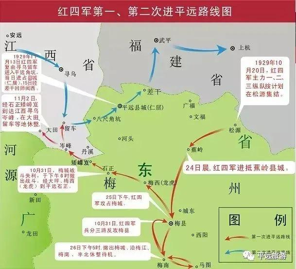 赞！第一批广东省历史文化游径出炉，平远这条线路上榜！