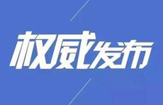 潍坊这66名医务工作者获通报表扬  为他们点赞！