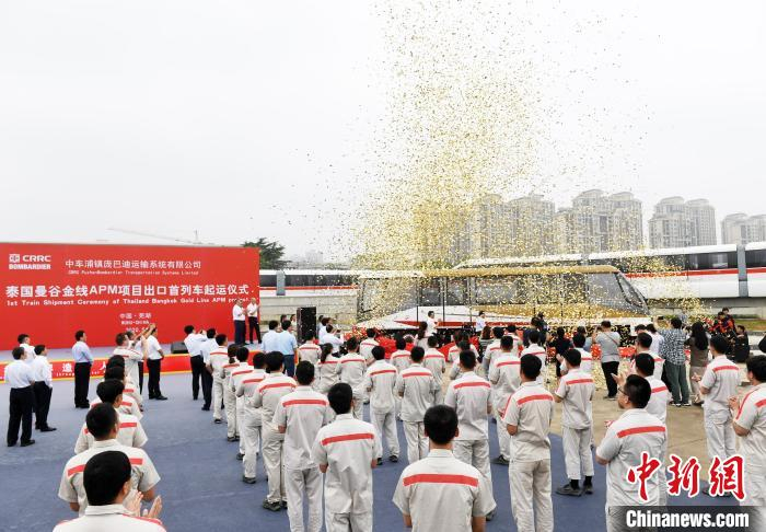出口轨道车辆起运仪式现场。　陈小奇 摄