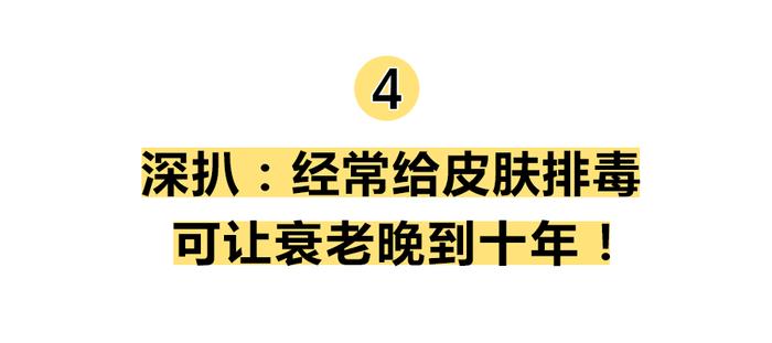 “韩国第一仙妻”私照曝光！50岁撩倒“韩国彭于晏”，这身材谁敢叫阿姨？！