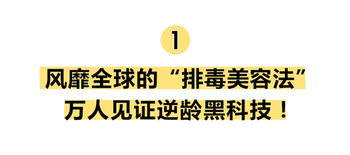 “韩国第一仙妻”私照曝光！50岁撩倒“韩国彭于晏”，这身材谁敢叫阿姨？！