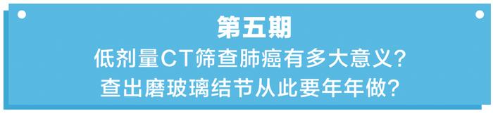 820w+观看！不吸烟的年轻女性肺癌频发，这位医生的研究引发高度关注（建议收藏）