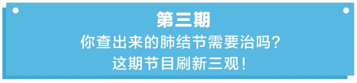 820w+观看！不吸烟的年轻女性肺癌频发，这位医生的研究引发高度关注（建议收藏）