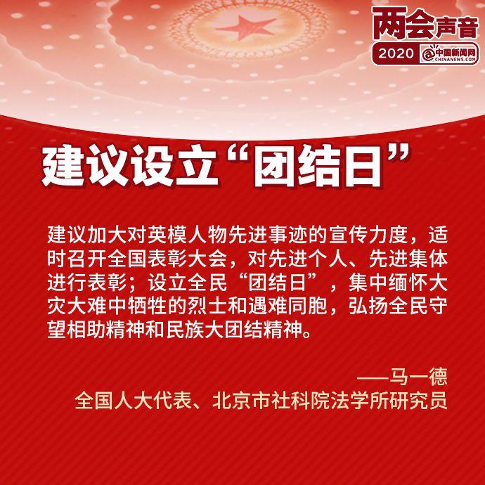 5月26日两会晨报：人代会将审议常委会工作报告等