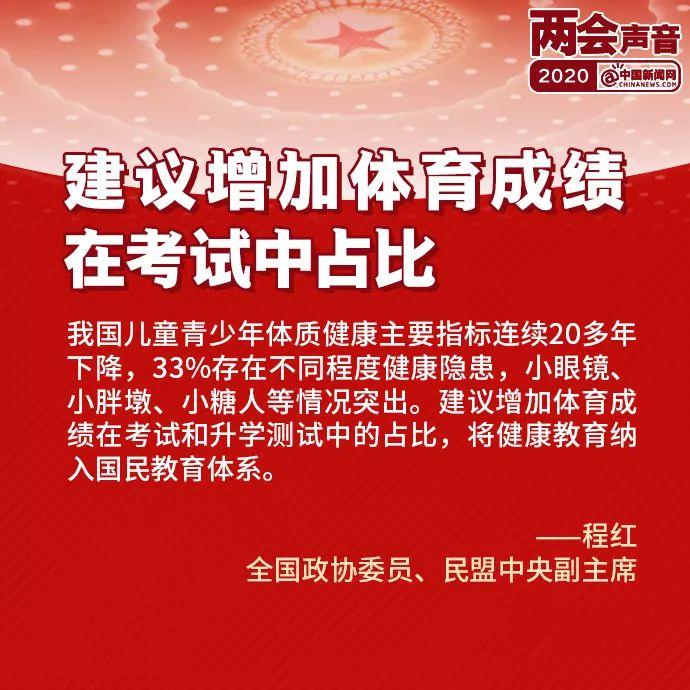 5月26日两会晨报：人代会将审议常委会工作报告等