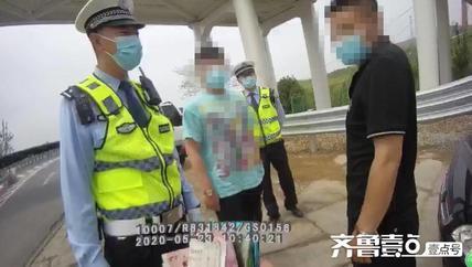 无证父亲替儿开车被烟台交警查获!为逃处罚向交警塞钱遭儿嫌弃