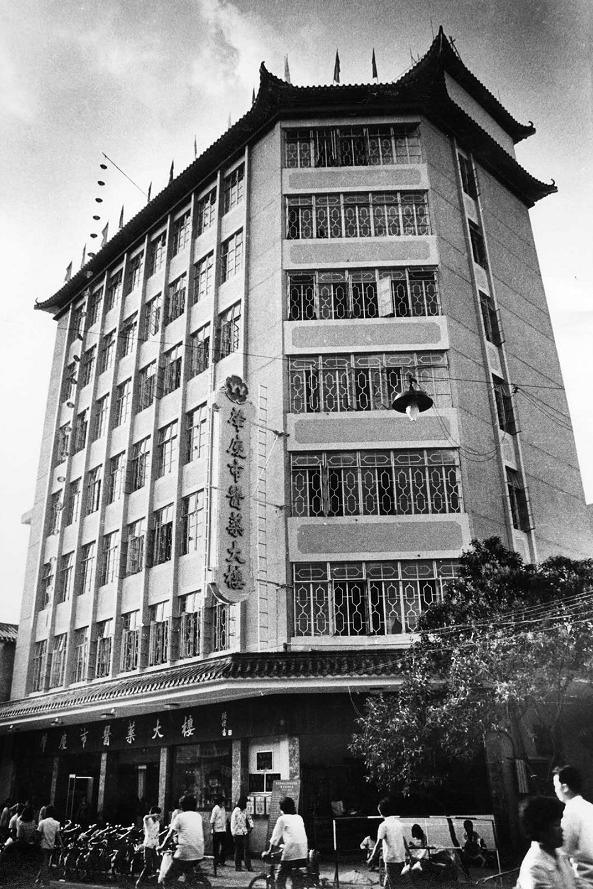 它是肇庆第一批配电梯的建筑，35年来传承医药瑰宝