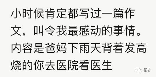 【沙雕图】不用工作，年收入30万，却惨被女友嫌弃？