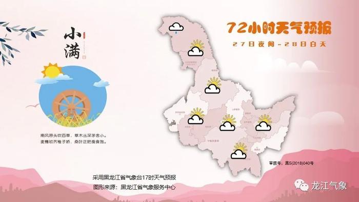 雨停了，我市气温将稳步回升！