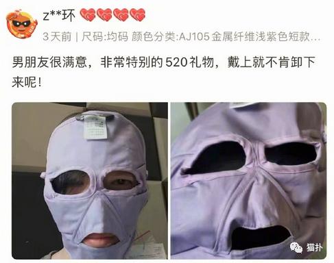 【沙雕图】不用工作，年收入30万，却惨被女友嫌弃？