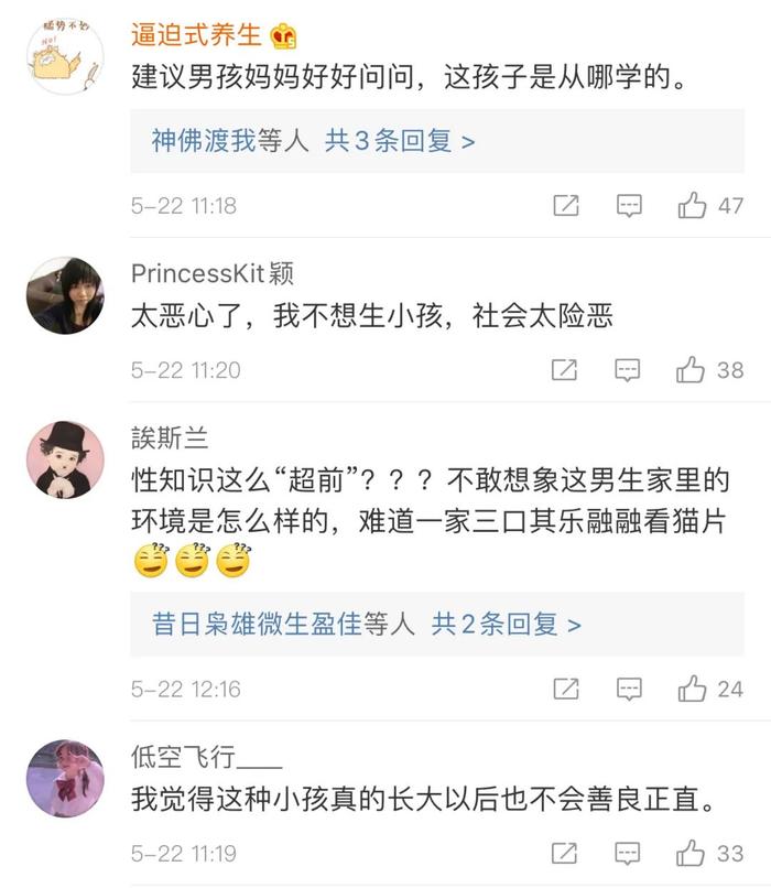 上海书店事件：我教我女儿保护好自己，你却从没有教过你的儿子不要伤害她们