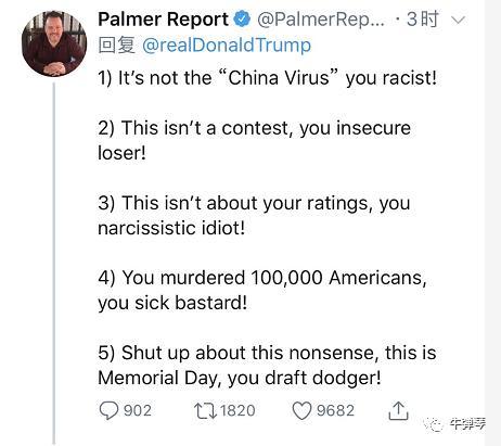 特朗普发推自夸又提“中国病毒”，美国网友实在看不下去，帮中国论战！