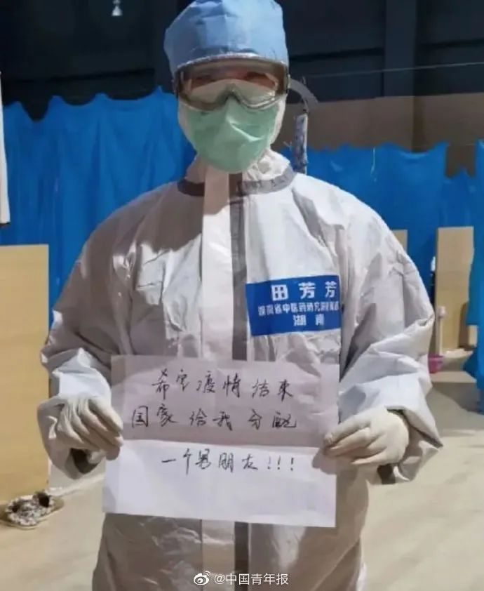 图片来源：微博@中国青年报
