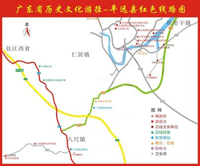 赞！第一批广东省历史文化游径出炉，平远这条线路上榜！