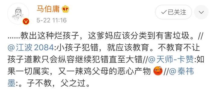 上海书店事件：我教我女儿保护好自己，你却从没有教过你的儿子不要伤害她们