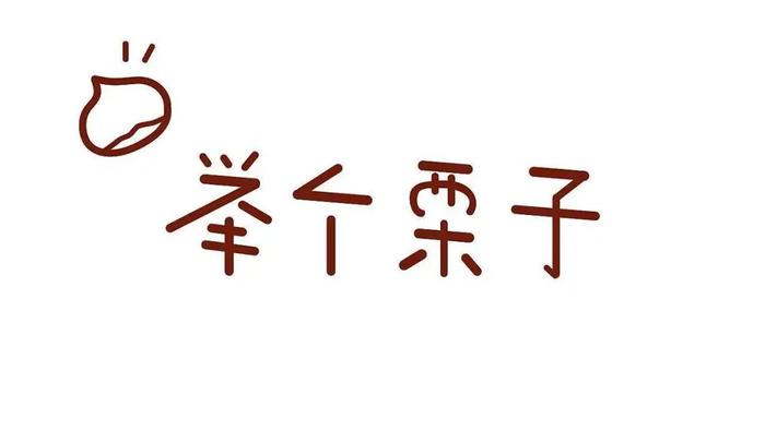 大周末休3天，全年再增6个“小长假”？